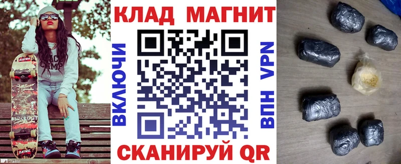 Цена Мирный Канабис  МЕФ  АМФ  ГАШИШ  КОКАИН 