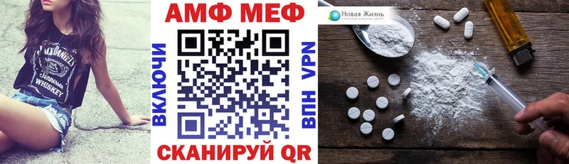 АМФ VHQ Мирный