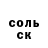 Первитин винт Karnaval Egor