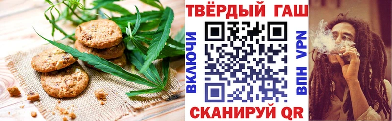Еда ТГК марихуана  Мирный 