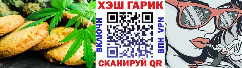 Еда ТГК конопля Мирный