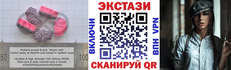 это Telegram  Мирный  ЭКСТАЗИ таблы 