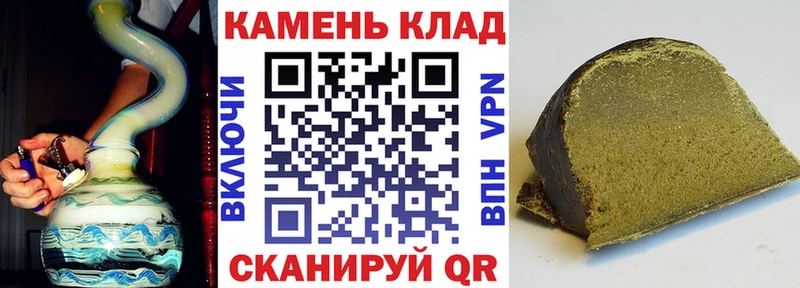 Гашиш Изолятор Мирный