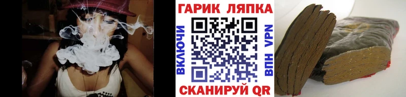 ГАШИШ Cannabis  где можно купить   маркетплейс Telegram  Мирный 