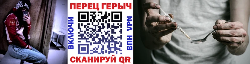 Героин VHQ Мирный
