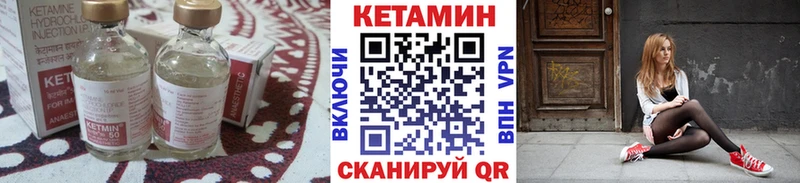 дарк нет клад  Мирный  КЕТАМИН VHQ 