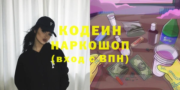 мяу мяу кристалл Аркадак