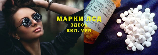мяу мяу кристалл Аркадак