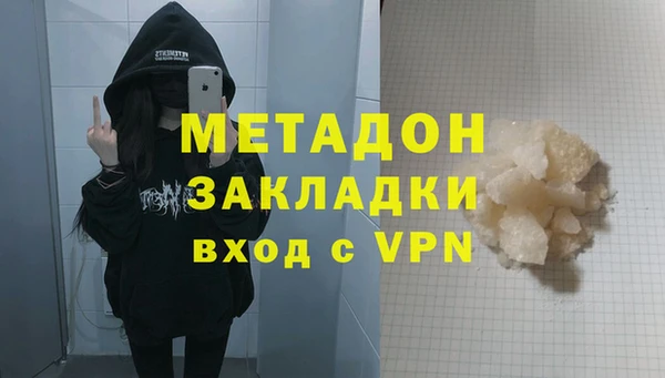 мяу мяу кристалл Аркадак