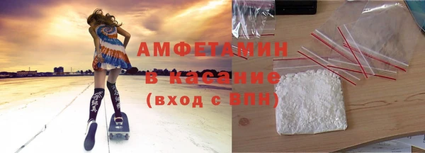 мяу мяу кристалл Нязепетровск