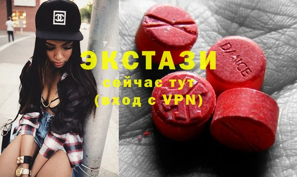 мяу мяу кристалл Аркадак