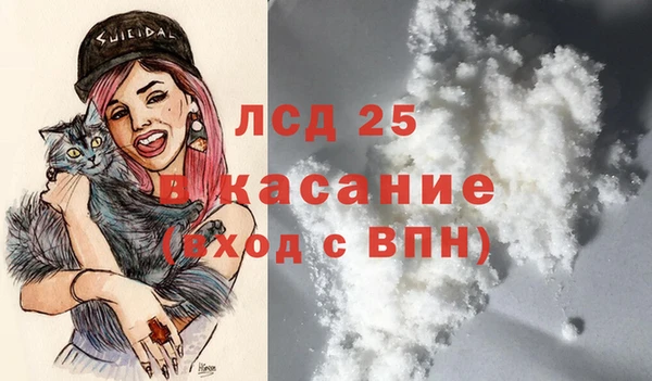 мяу мяу кристалл Аркадак