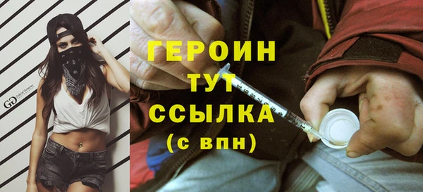 jwh Арсеньев