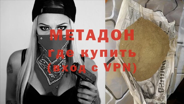 мяу мяу кристалл Нязепетровск