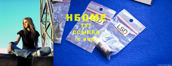 мефедрон VHQ Нягань