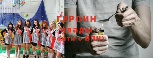 мяу мяу кристалл Аркадак