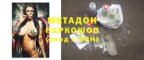 мяу мяу кристалл Аркадак