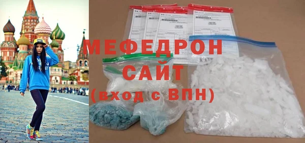 мяу мяу кристалл Аркадак