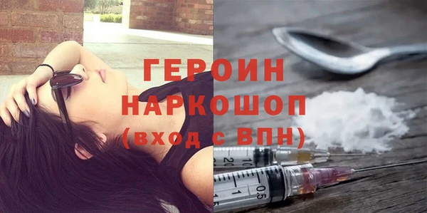 мефедрон VHQ Нягань