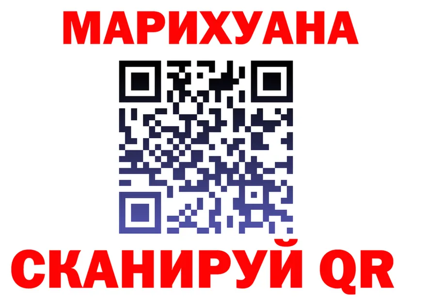 Как найти наркотики?  формула Мирный