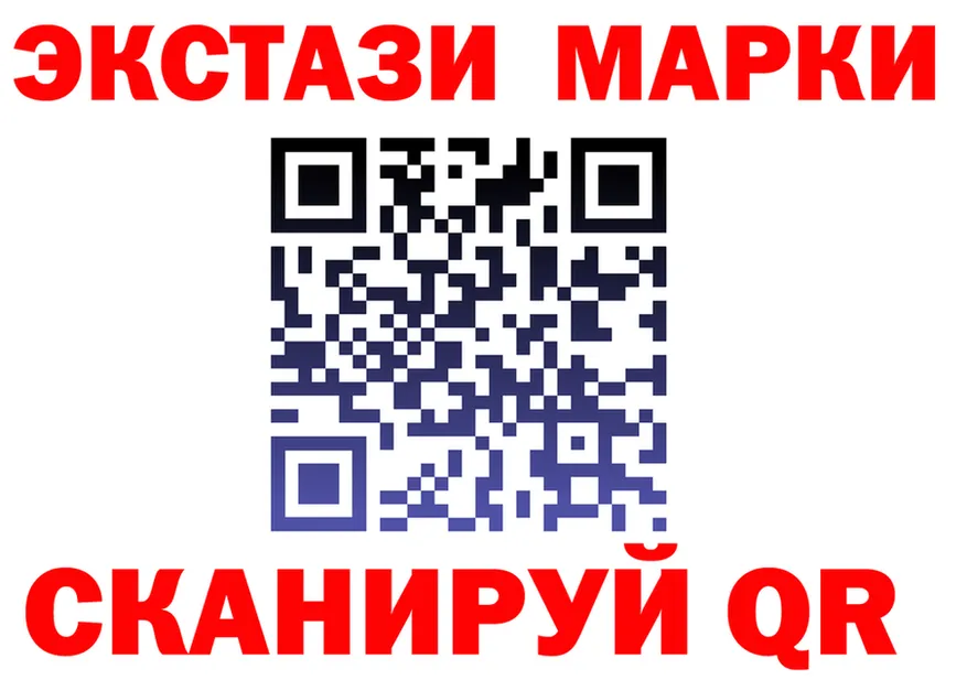 АМФ 97% сайт это гидра Мирный