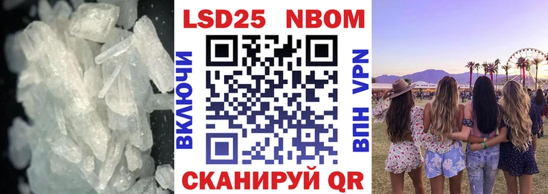 LSD-25 экстази ecstasy  Мирный 
