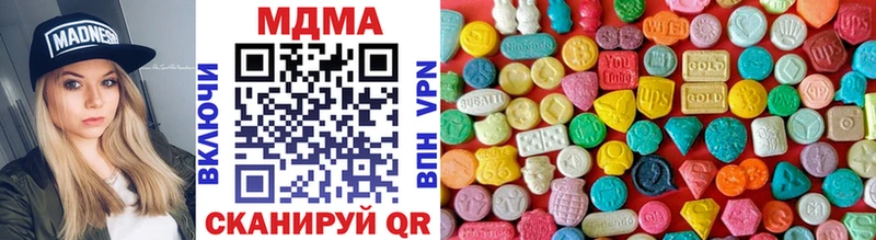 цена   Мирный  нарко площадка Telegram  MDMA Molly 