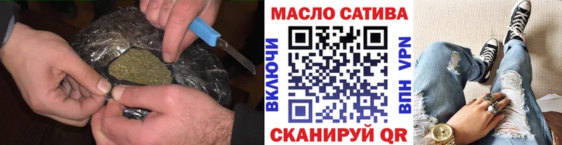 закладки  Мирный  ТГК вейп с тгк 